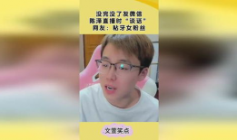 91直播陈泽h,91直播平台上的璀璨明星