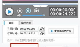 如何在视频上添加文字,视频文字添加技巧解析